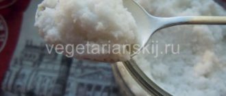 Как приготовить кокосовое масло