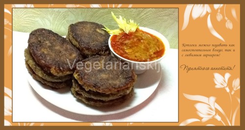 Чечевичные котлеты вегетарианские (веганские) с картофелем