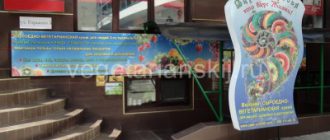 вход в кафе