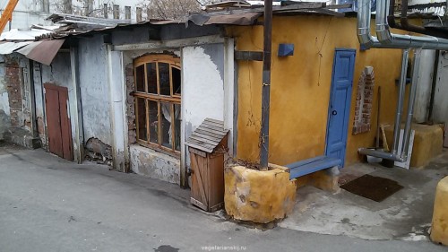 Moskva Deli