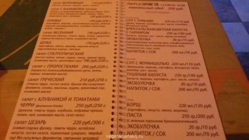 меню