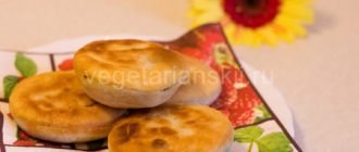 круглые веганские пирожки