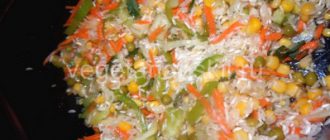 Кукурузно-горошковый рис с овощами