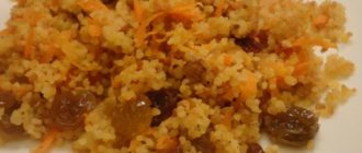 Сладкий вегетарианский кускус (или масфуф)