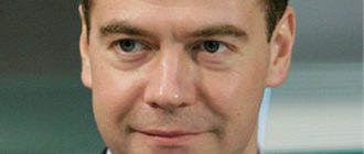 Дмитрий Медведев — вегетарианец?