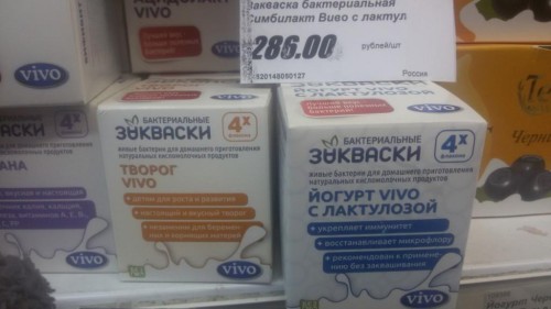 закваски