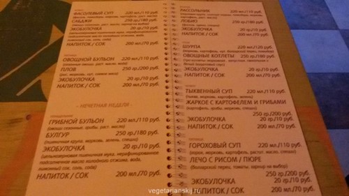 меню