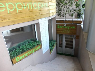 вход в кафе