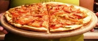 пицца вегетарианская грибная