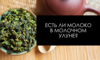 чай с добавками